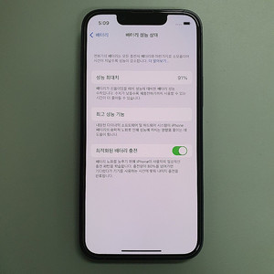 [판매] 아이폰13미니 블랙 128GB S급 공기계 배터리효율91% [68만]