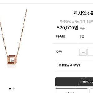 골든듀 18k 다이아몬드 목걸이 ((가격내림))