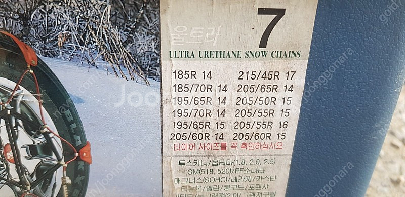 체인--0