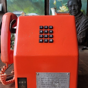 주황색공중전화기