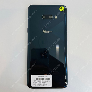 [LG V50S] KT개통기기 256기가 최저가 블랙 15만원