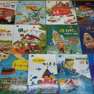 꼬마대통령 타go 타go, 스펀지 과학동화, 명품 꼬마 자연관찰~~유아에서 초등 1학년정도까지 좋은 책들 저렴하게 정리해요. 2