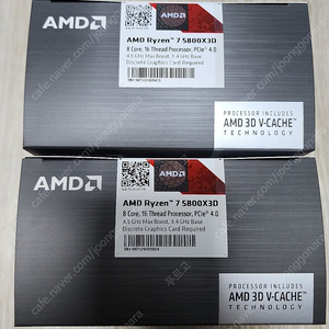 AMD 라이젠7-4세대 5800X3D 정품 미개봉 팝니다