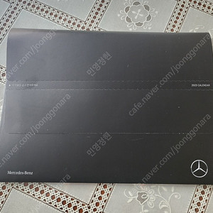 벤츠 달력 2023년 반값택포 1만원