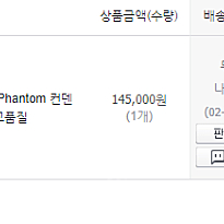 TRITON AUDIO FetHead Phantom 컨덴서마이크 프리앰프 새것