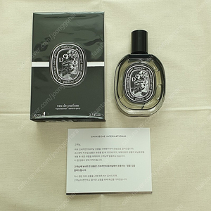 딥디크 도손 EDP 75ml 새 상품