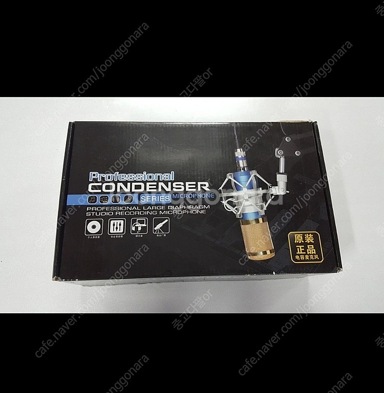 택포)콘덴서 마이크 라이트컴 COMS BU555--0