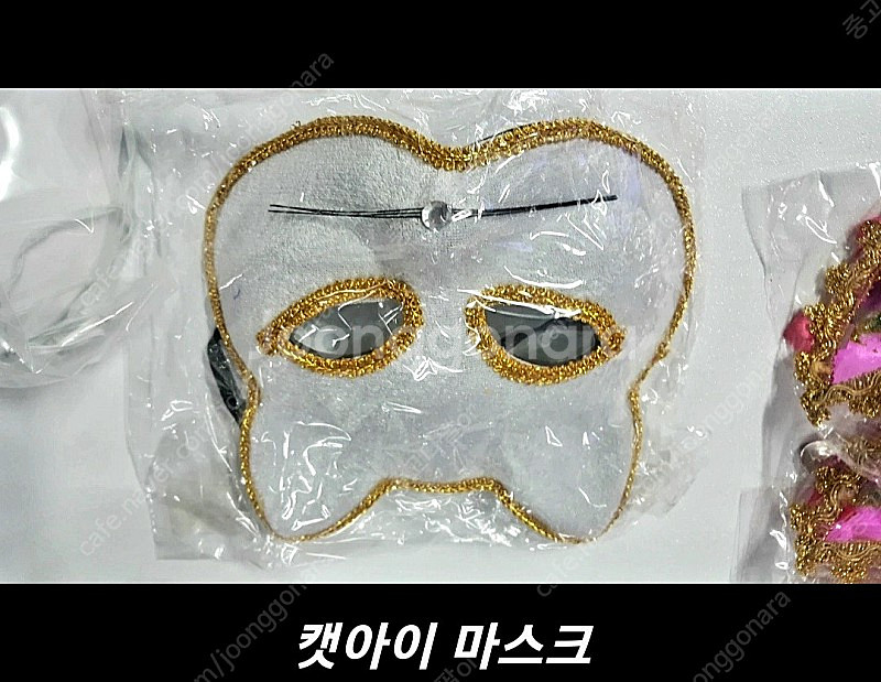 할로윈가면 무도회가면 코스프레가면 개당2천원--1