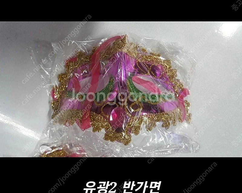 할로윈가면 무도회가면 코스프레가면 개당2천원--2