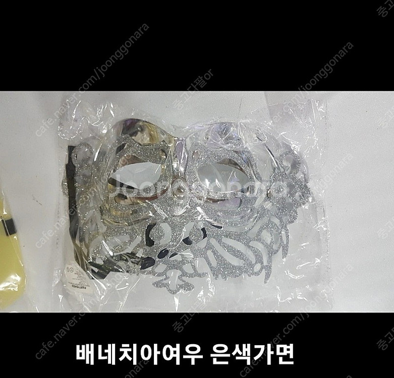 할로윈가면 무도회가면 코스프레가면 개당2천원--3