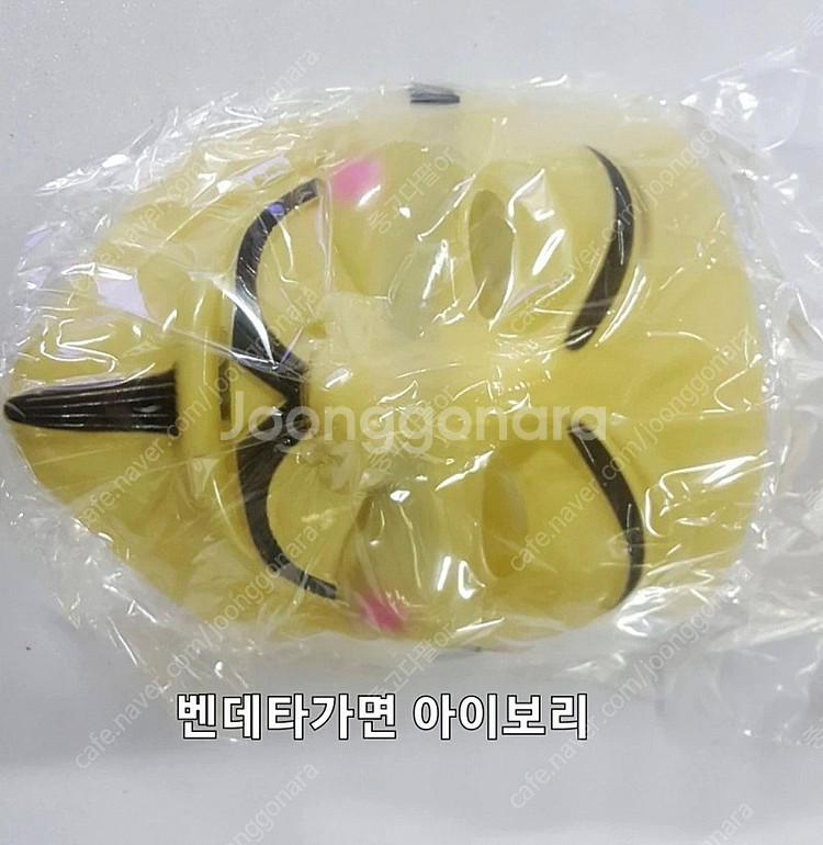 할로윈가면 무도회가면 코스프레가면 개당2천원--5