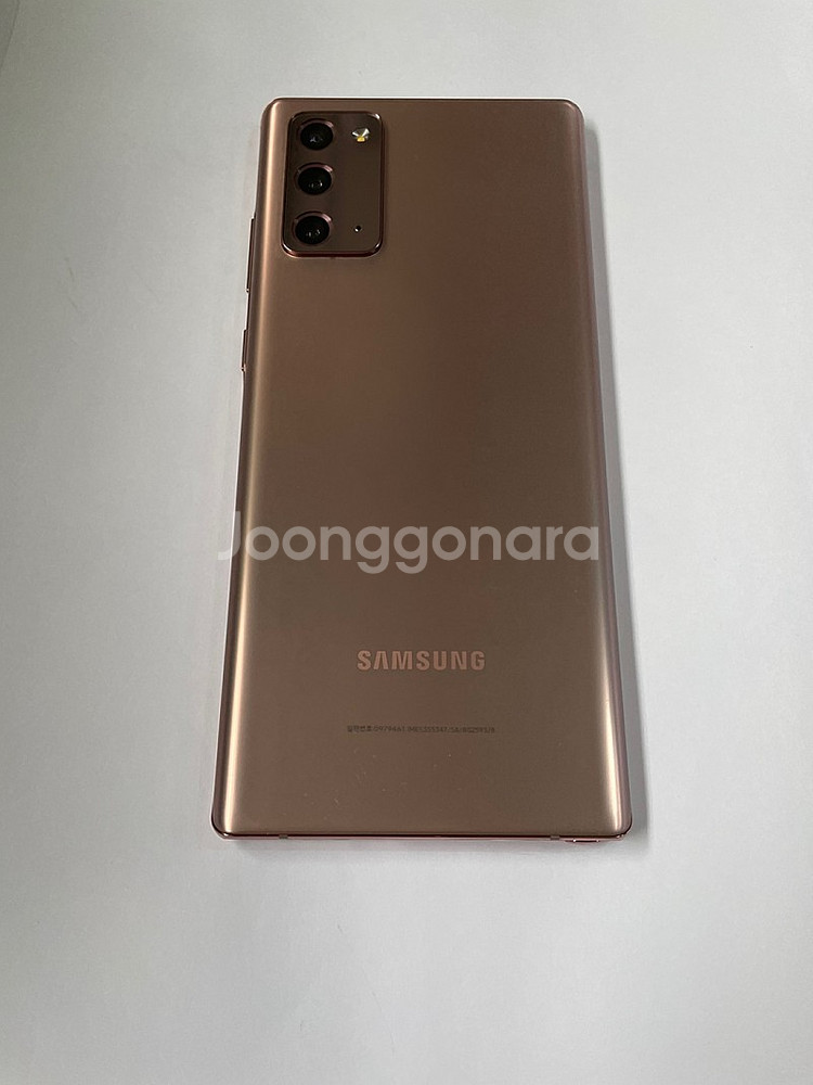 노트20 s급 2021년개통--0