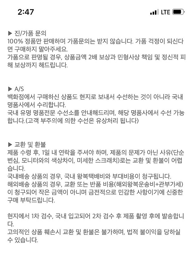 창모 베르사체 목걸이 새상품급 급처 합니다.--4