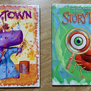 storytown