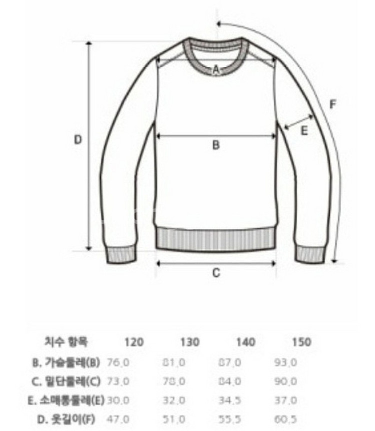 [새상품]디스커버리 키즈 테크핏 맨투맨 (가격추가인하)--8