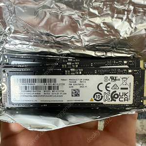 삼성전자 PM9A1 M.2 NVMe 병행수입 (1TB) 미사용새상품