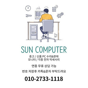 [판매] 신품 12세대 모델 본체 도매가로 가져가세요!