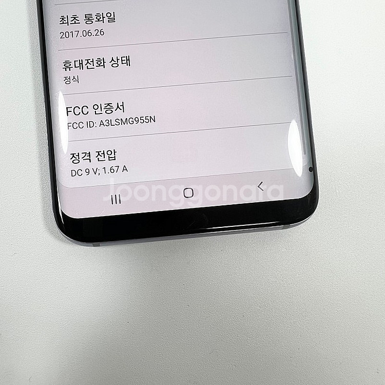 꿀폰] 갤럭시 S8+ S8플러스 오키드 64기가 10....--5
