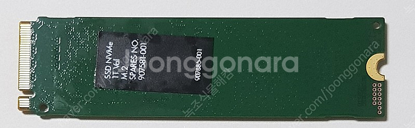 삼성 NVMe SSD PM981a 1Tb 8.5만 팝니...--1