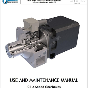 이탈리아 2스피드 기어박스 (Baruffaldl CE2 - speed gearboxes) 팝니다