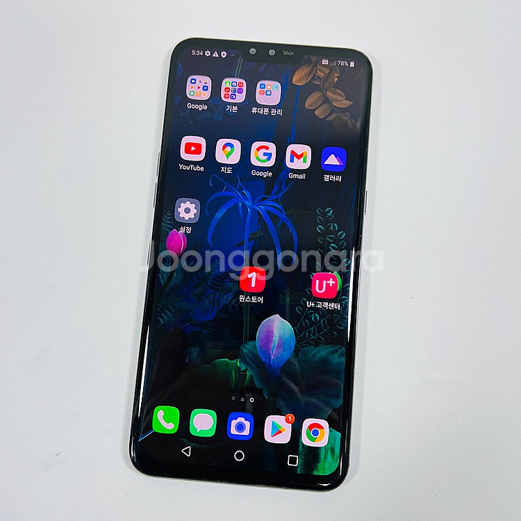 가성비폰] LG V50 블랙 128 기가 15만에 판매...--4