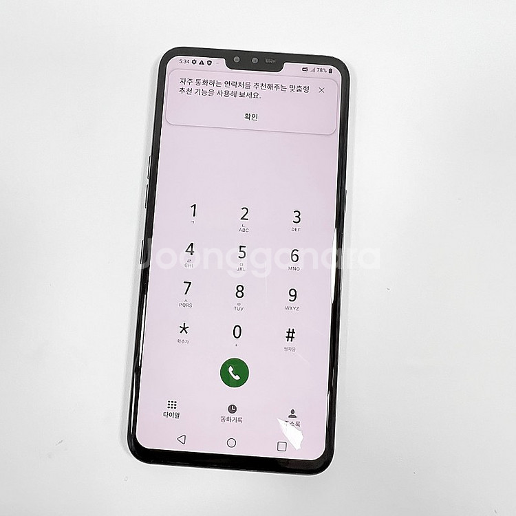 가성비폰] LG V50 블랙 128 기가 15만에 판매...--6