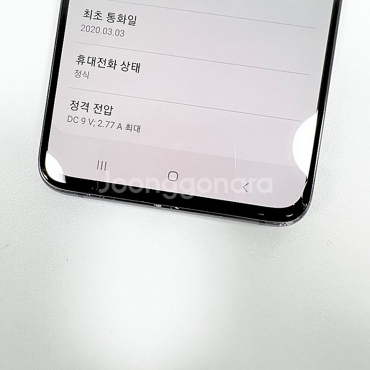 가성비폰] 갤럭시 A90 128G 블랙 11만원에 판매...--5
