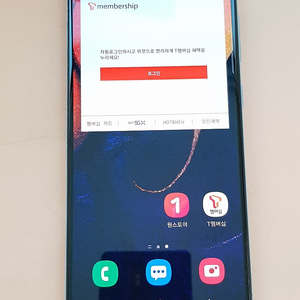 갤럭시A50 64G 화이트(A505) 판매합니다 10.5만원