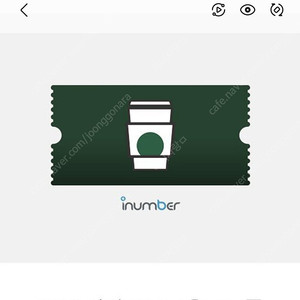 스타벅스 톨사이즈 무료음료 쿠폰 ㅡ별쿠폰과 동일