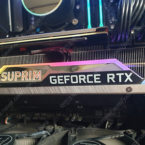 RTX3070TI 슈프림 2022.06