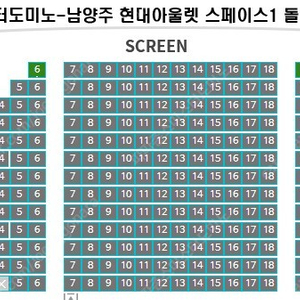 [정가양도] 아바타2 100% 즐기는건 이번엔 돌비관! 오늘당장 따뜻한 남양주 코엑스 돌비관 좋은자리가 아직 남아있습니다. 좋은시간대 2연석, 1석등 다양하게, 코돌비 남돌비 용아