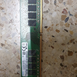 삼성 16g ddr4 1장팝니다 택포