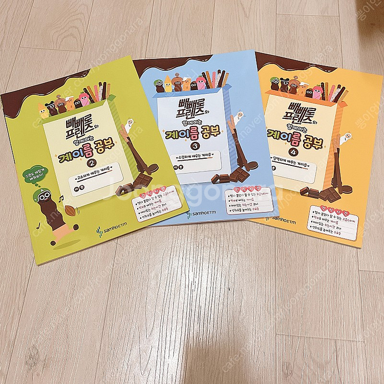 상태 최상급 A+++ 피아노 관련 서적 판매(악보/연주...--9