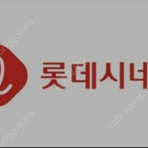 버거킹 킹치킨버거 2개 오늘까지 3700원에 팝니다