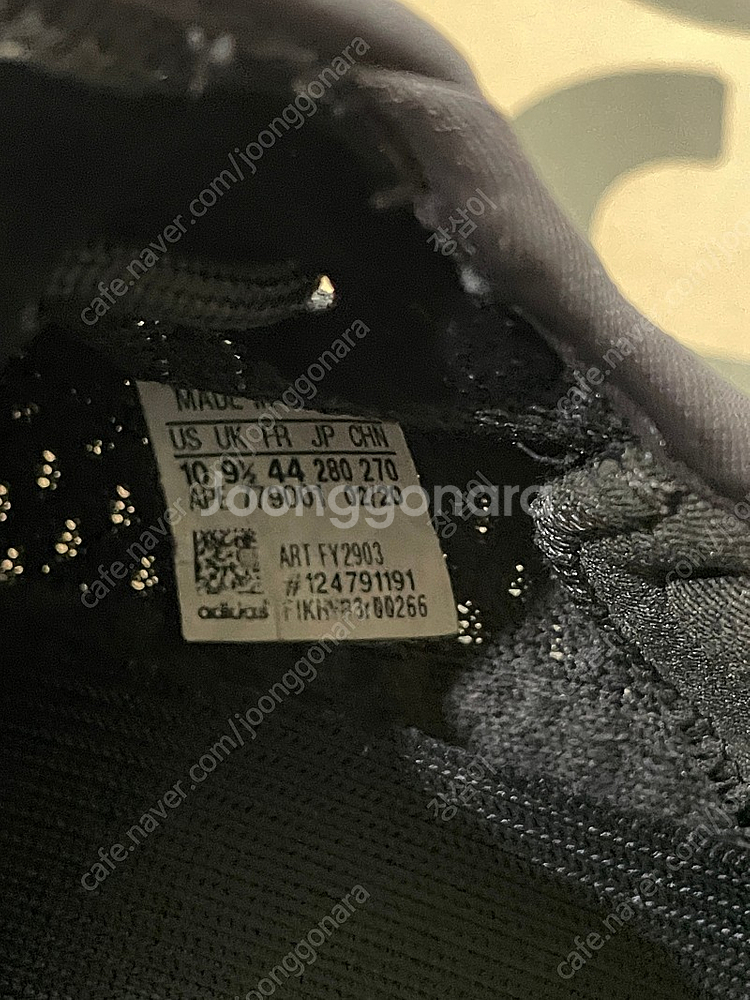 아디다스 이지부스트 350 v2 신더 270 판매--3