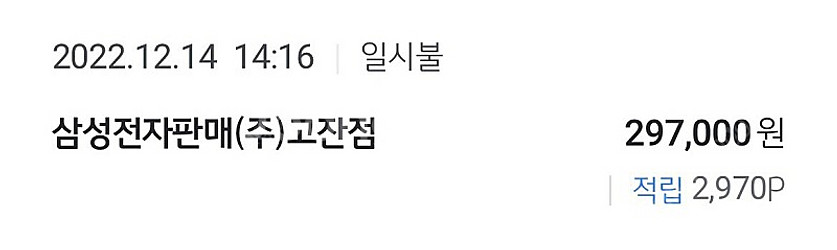 갤럭시 A13 단순개봉 팝니다--3