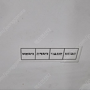 GTCO Calcomp DrawingBoard 6 (GTCO 디지타이저) 판매