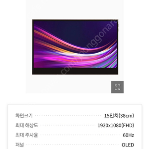 한성 포터블 모니터, TFX156F OLED PRO(2회사용)