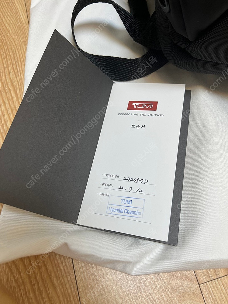 투미 알파브라보 로지스틱스 백팩--5