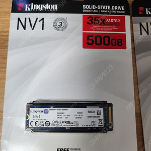 킹스톤 ssd 500gb 미개봉품 팝니다(3개 보유)