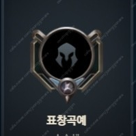 롤 스킬 레어 닉네임