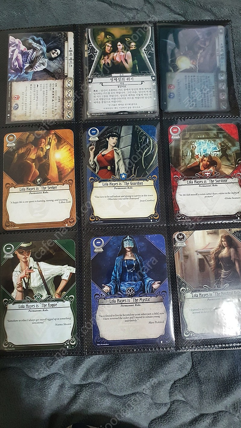 아컴호러 카드게임 풀세트 + 바인더 세트 판매합니다 | 중고나라 - 안심되는 중고거래