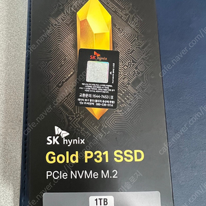 SK하이닉스 P31 1TB NVME SSD 판매합니다.