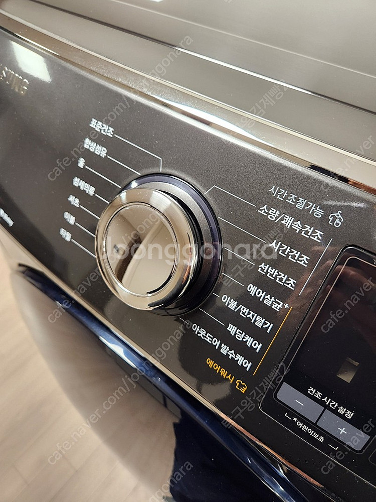 삼성 건조기 16kg DV16R8540KV 판매합니다.--1
