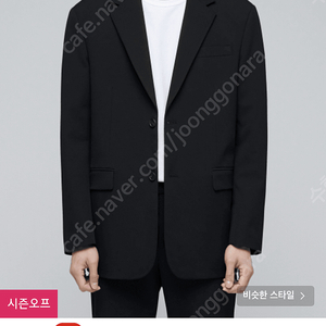 무신사 스탠다드 오버핏 블레이저 xl 미착용