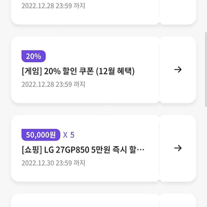 KT원스토어 20퍼+1만원