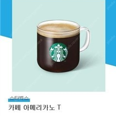 스타벅스 까페 아메리카노 T 3,300원 팝니다