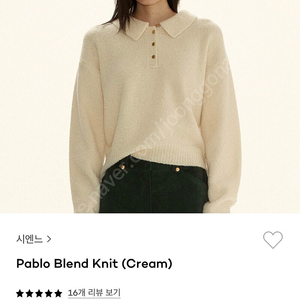 시엔느 Pablo blend knit 니트 새상품