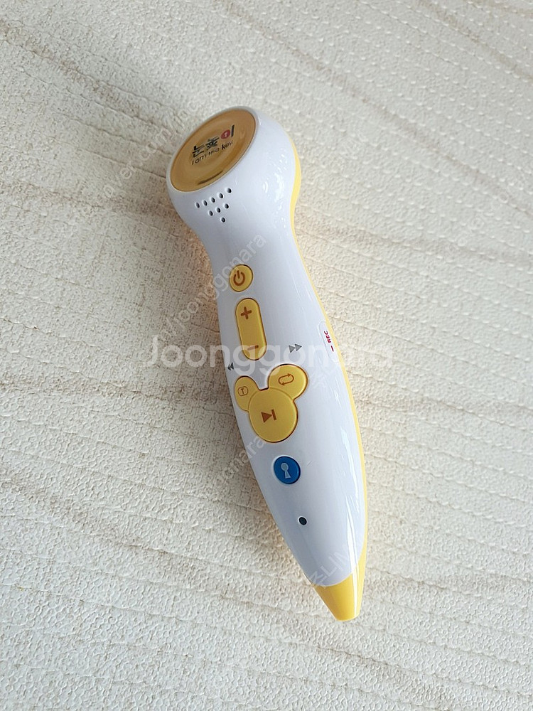 눈높이펜--1