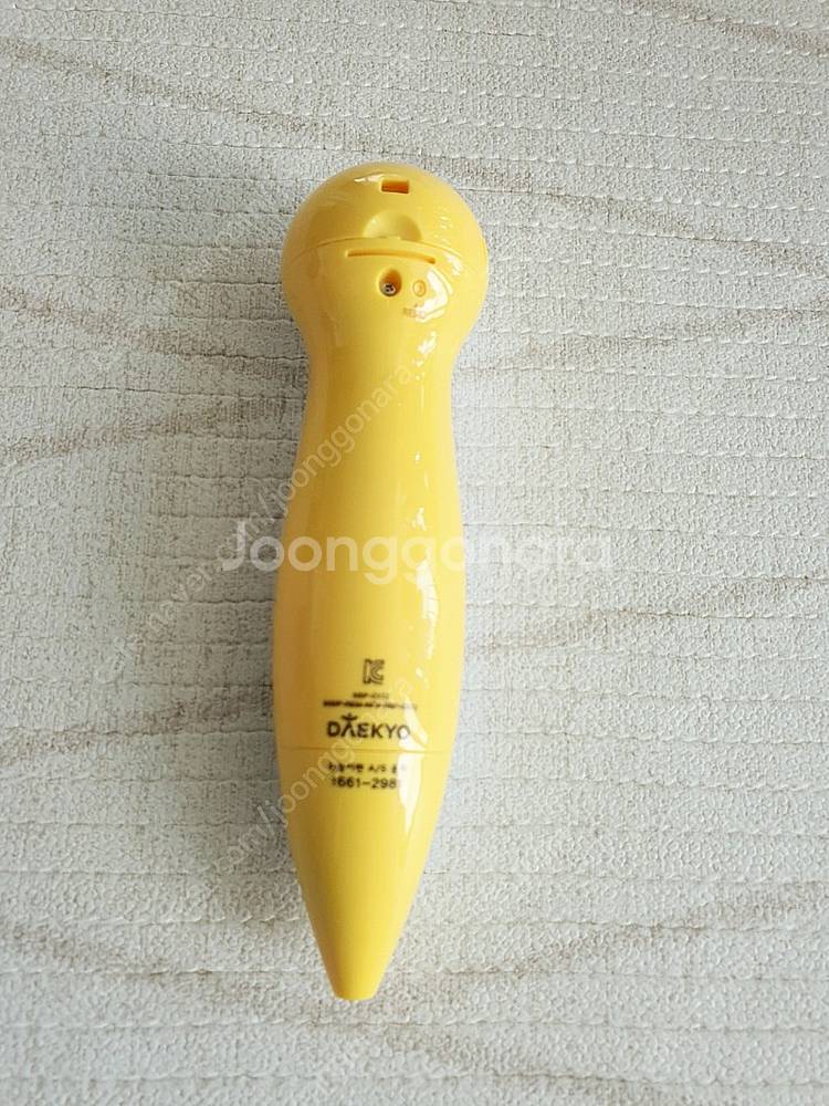눈높이펜--2